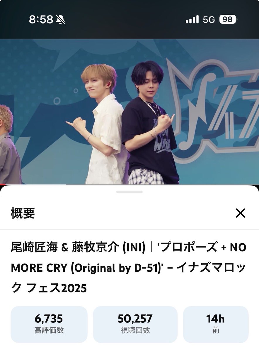 5万回超えた✨🐶 尾崎匠海 & 藤牧京介 (INI)｜'プロポーズ + NO MORE