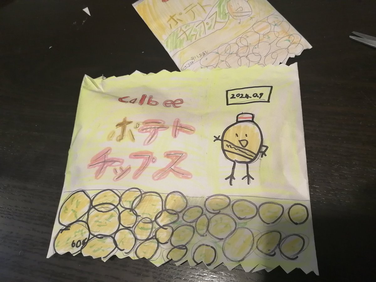 おにぐら tweet media