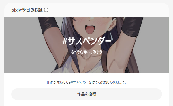 どうしようごめんワロタ 