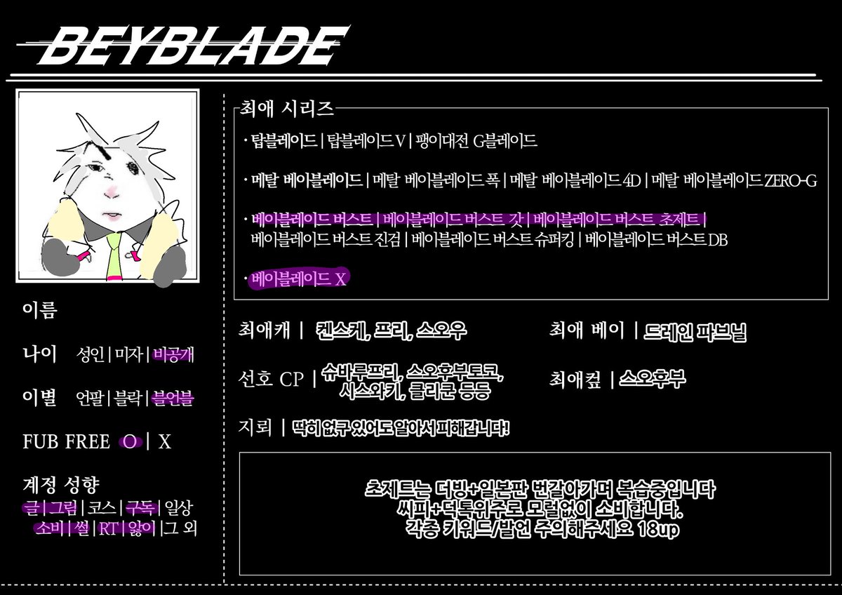 사프시임 tweet media