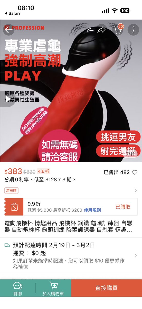祝大家新年快樂
有新玩具要試試看喔！
買起來🤣🤣🤣
連結🔗：https://t.co/HgHaj7Yvnz https://t.co/KUiLI05p52