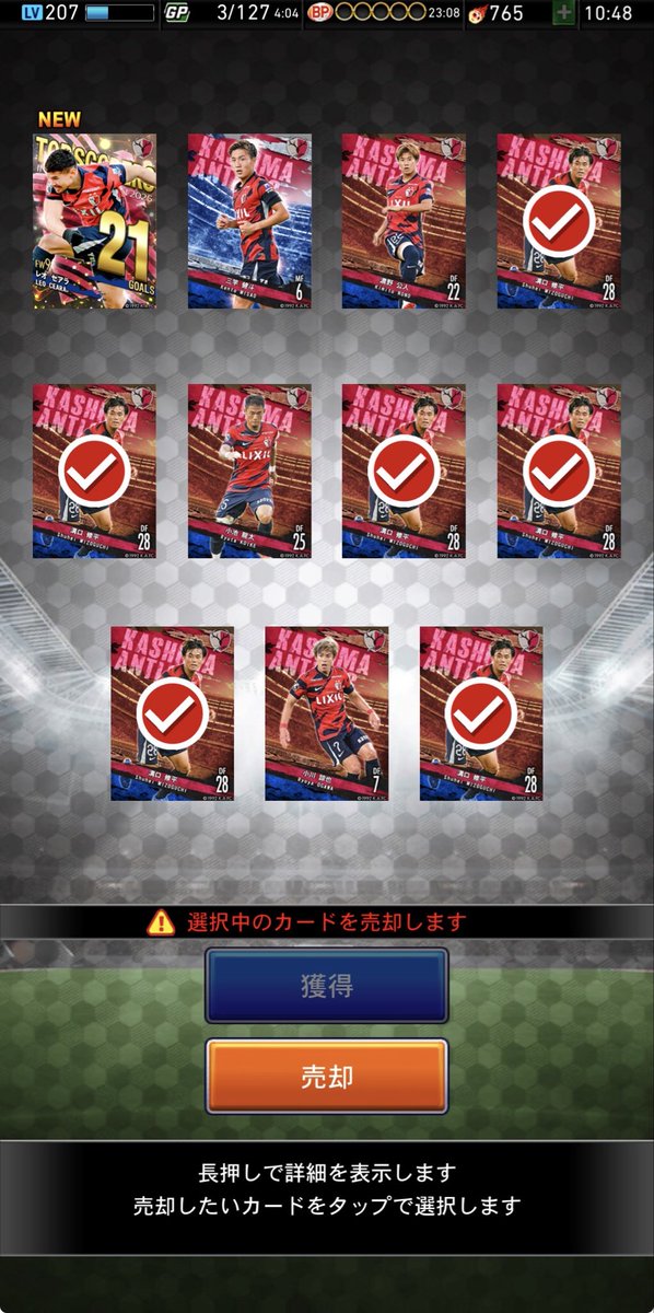 taku (@taku09619623) / Posts / X