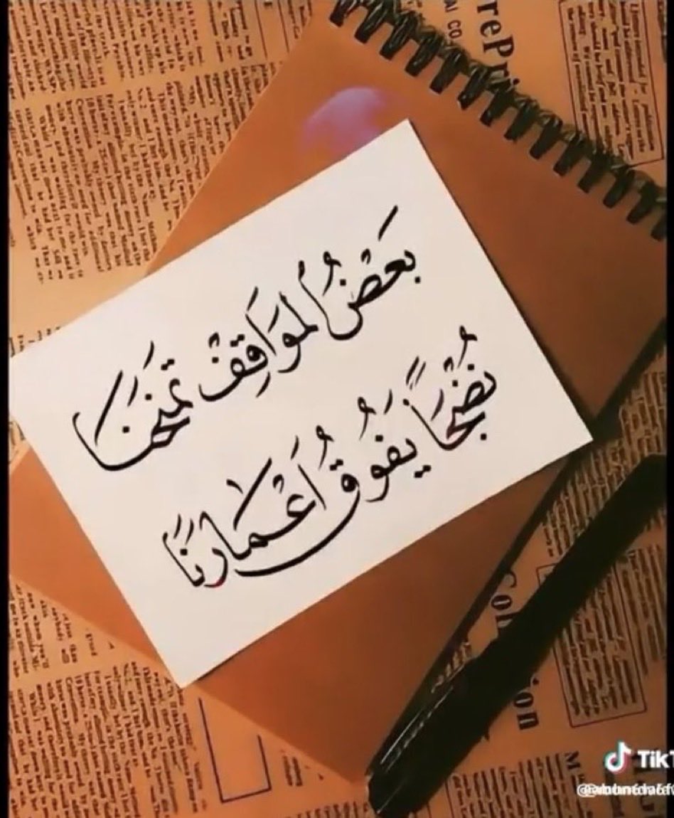 mohmmed173's tweet photo. https://t.co/1wmUSRVs1G