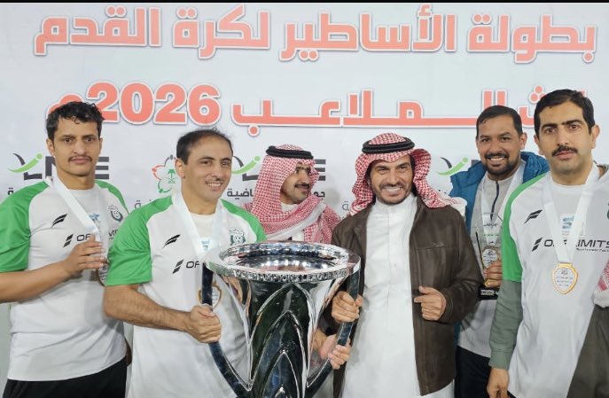 abdullatif131's tweet photo. بطولة الأساطير الأولى بالمنطقة الجنوبية .. أجمل ما فيها تحقيق البطولة وتسلم الكأس من يد صانع الإنتصارات الأبهاوية ورئيس نادي أبها الرياضي الأستاذ سعد حامد . https://t.co/OEJxB53Z5q