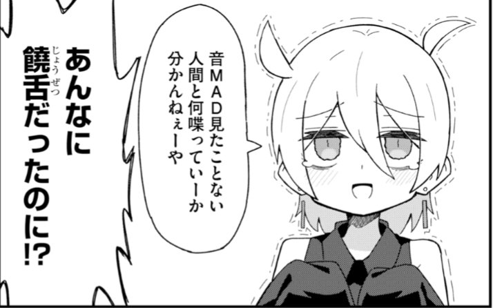 本当にこれで辛い