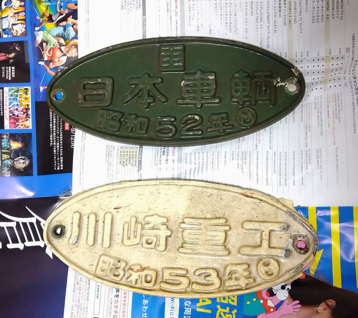 一部の方は色々勘違いしている様なので一連の流れをまとめました