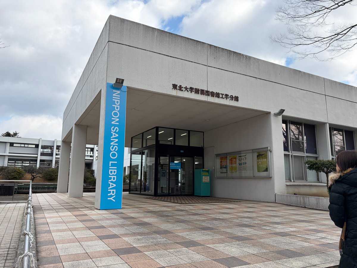 金研広報(金属材料研究所-KINKENー) tweet media