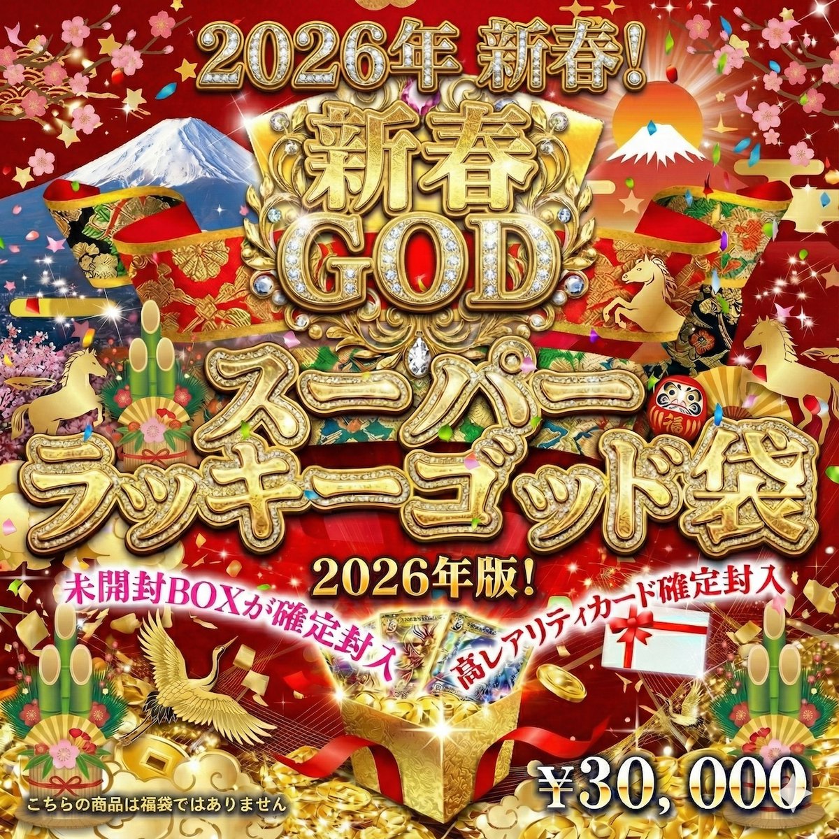 リポストで毎月末にプレゼント当たるチャンス🎁 🔥販売開始🔥 ポケカ