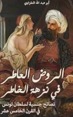 Driss Maghraoui⭐⭐ tweet media