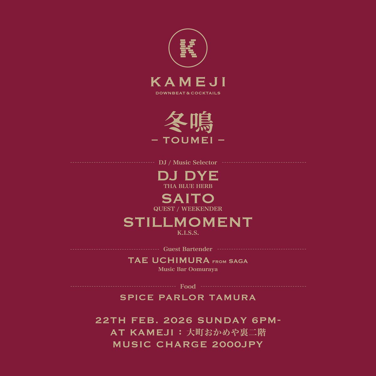 DJ DYE Tha Blue Herb tweet media