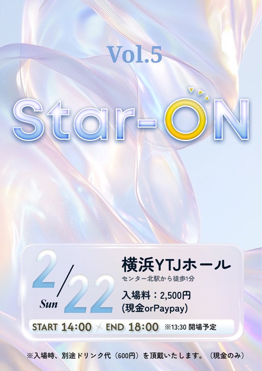 Star-ON tweet media