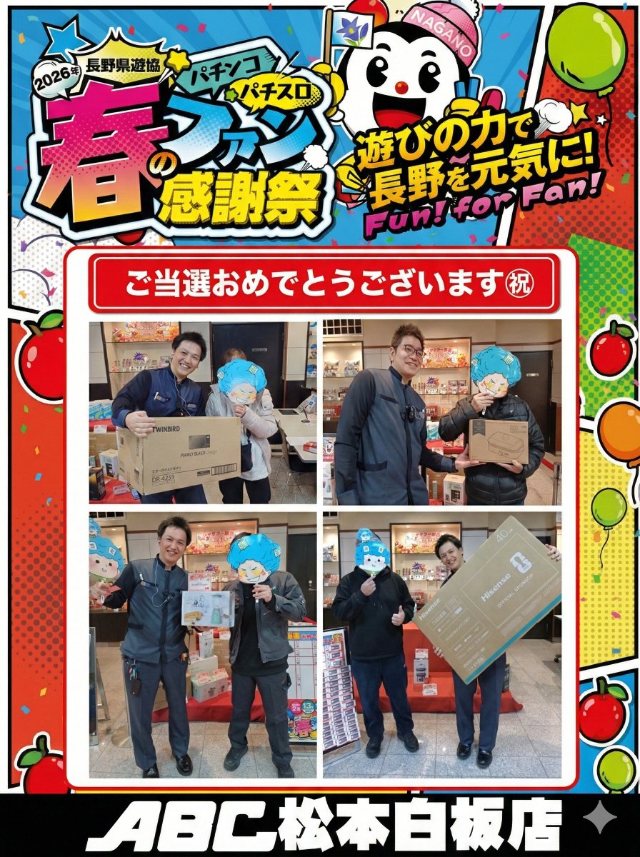 🟩1等当選ユーザー様おめでとうございました㊗ 【当選者様の一言