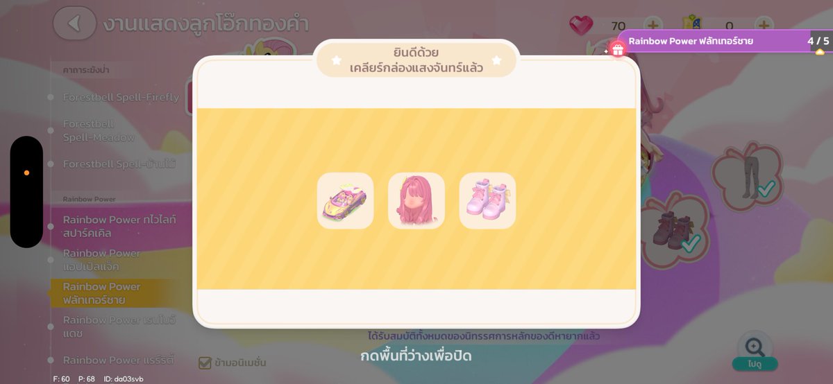 𐔌 m ྀི.ᐟ ꒱ tweet media