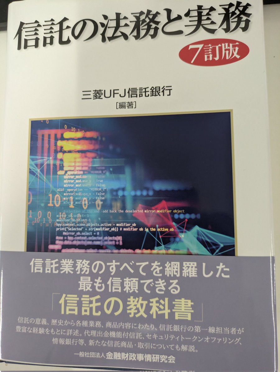 岡部典孝　JPYC代表取締役 tweet media