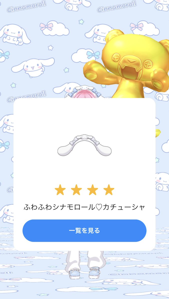 姫乃 エレナ tweet media