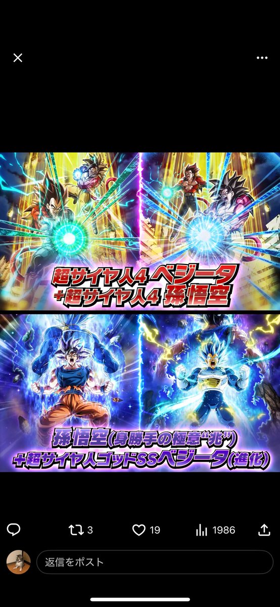 MfNVU5qrFSt7iPq's tweet photo. #ライバル同士がドッカンと共闘 https://t.co/9S2VTXsnDi