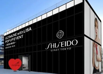 ULTIMUNE with #LISA 
POP UP EVENT

🗓️March 6-15 🇯🇵
📍Yodobashi J6 Building (6-35-6 Jingumae, Shibuya-ku, Tokyo) 

🔗 brand.shiseido.co.jp/ultimune-promo…

<a href="/wearelloud/">LLOUD</a> <a href="/SHISEIDO_brand/">SHISEIDO JAPAN</a> 

#LISAwithULTIMUNE 
#LISAxSHISEIDO
