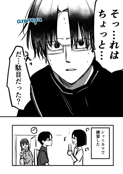 (2/2) 