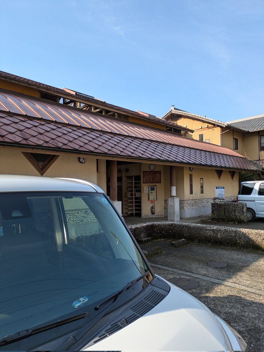furumoon's tweet photo. 最近身体の疲れが酷いので、リフレッシュを兼ねて地元の温泉へ。朝から温泉最高だし、貸し切り状態だったし、入浴料も300円で浸かり放題。最高でしょ！また来ます！ https://t.co/Qk1IpXsuwB