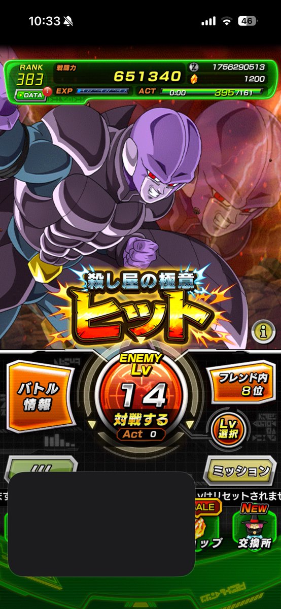 n7qqASDR2ksngyl's tweet photo. #ライバル同士がドッカンと共闘 ドッカンバトルで11周年キャンペーン開催中！   1200個まで貯めて 目玉コンプ https://t.co/LnOf66Wzdy