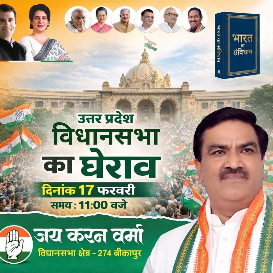 Jai Karan verma (@jkvermainc) on Twitter photo 