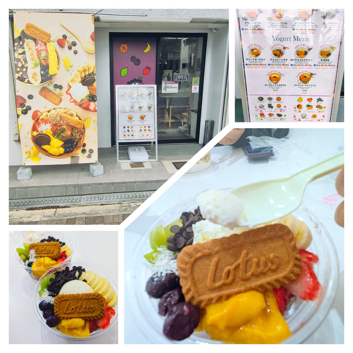 オハヨーンク！！🐸

先日、アサイー工房吹田店で女子力高い朝食 #グリークヨーグルト 頂いてきました！

ていうかめちゃ美味しい！

分かりやすく言うとクリームチーズのような味わい
阪急 吹田駅すぐ、JR吹田駅からも近くです。是非！
⬇所在地
大阪府吹田市内本町1-7-17吉廣ビル1階B号室
PR
