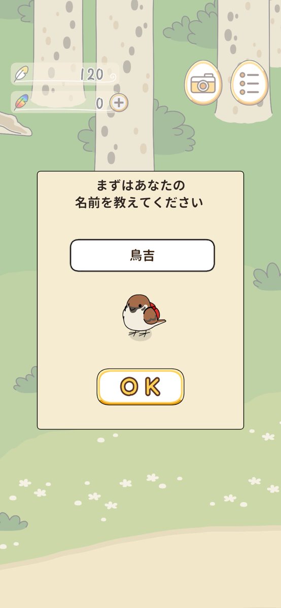 今日からお前は鳥吉だ🫵(　ˆ̑‵̮ˆ̑　)