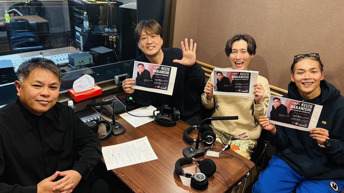 中西圭三🌞 tweet media