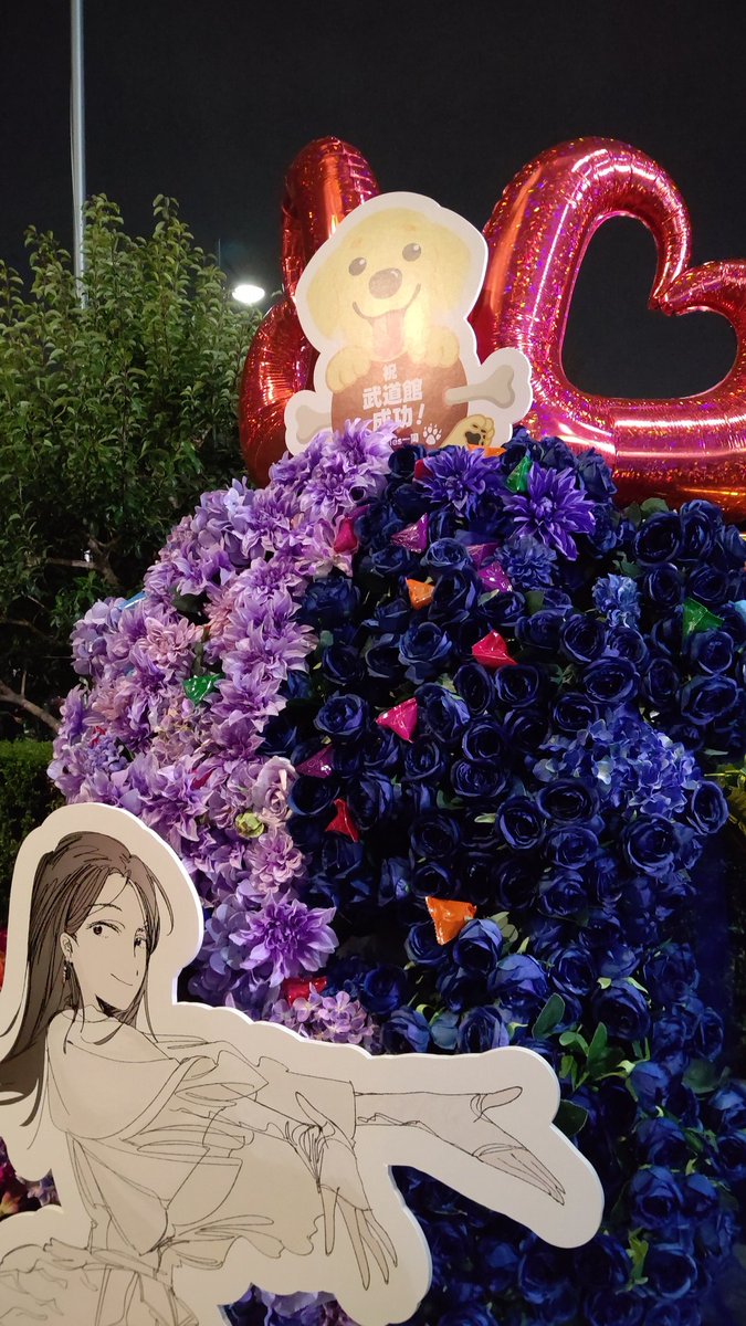 aheahe33's tweet image. たまねぎ

#milet #rayofwater
#日本武道館