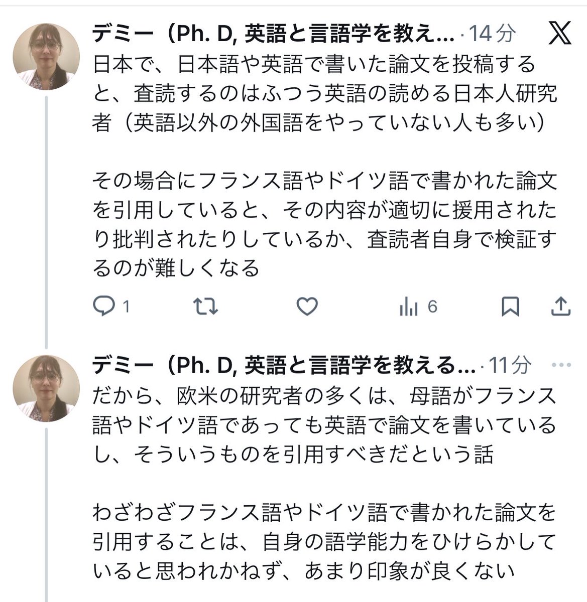 tdlinguist3784's tweet photo. 一応、フランス語やドイツ語で書かれた論文をわざわざ引用すべきではないと言われた理由はこれ https://t.co/JYT95TP60G