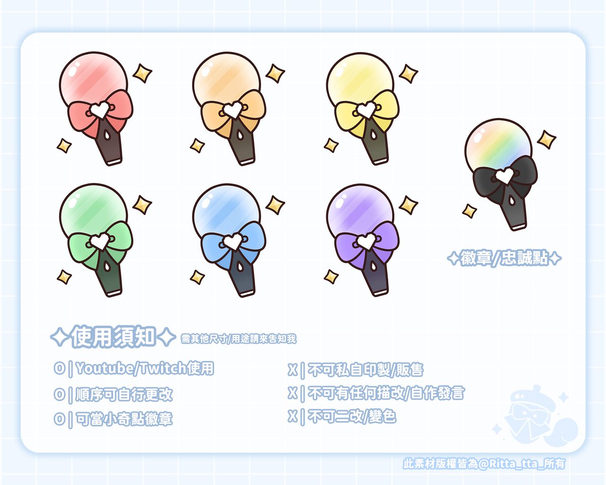 Ritta_tta_'s tweet photo. ✦免費素材Pt.5✦
-
“按讚💛轉發🔁即可使用!!!”
如果能在平台上標註我 我會很開心🥺
也歡迎追隨我哇♡໒꒰ྀི•ू⁼̴̶̤̀༥⁼̴̶̤́•ू ꒱ྀི১
雲端:https://t.co/VomSez0LYR
-
上次的免費素材還是25年5月捏><
這次是麥克風✨歡迎大家使用!!
使用須知上再請大家遵守ㄌ!!!
有任何問題都可以私訊我🫶 https://t.co/RPsoKgj6a2