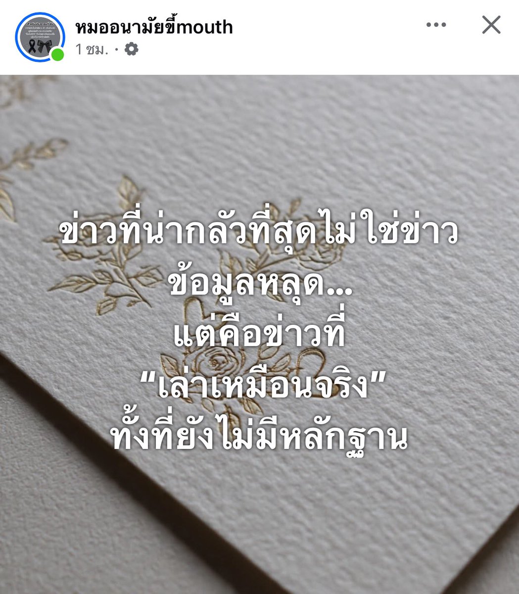 Ronin (@deelert1) on Twitter photo 