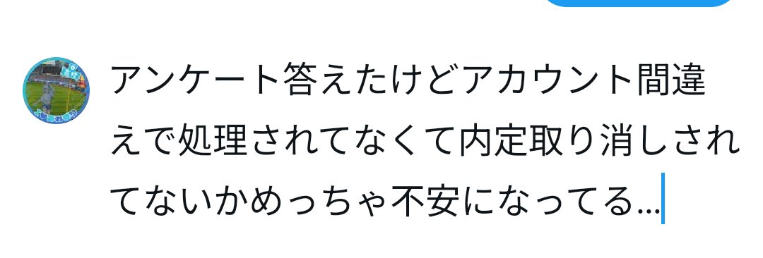 ウェル🔔💝🍑🔔 (@D2pFvGIMep1fp2x) on X