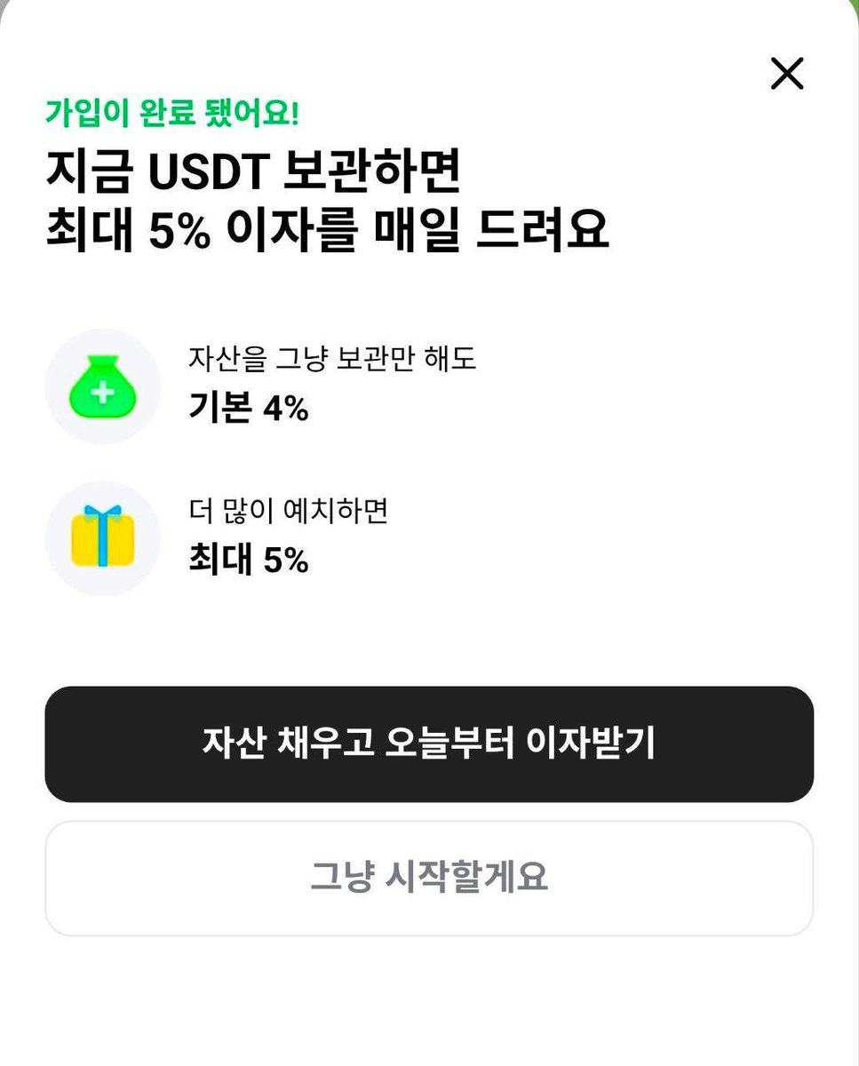 Swapscanner tweet media