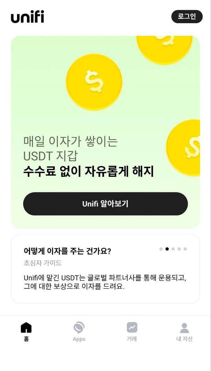 Swapscanner tweet media