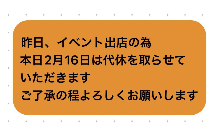 生駒駅前スパイススタンド カレイヤー tweet media