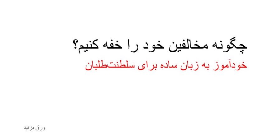 Yasmin tweet media
