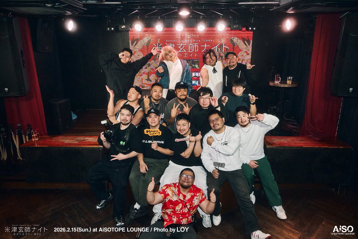 米津玄師ナイト
-エイトエイト- ♯02

無事終了いたしました。
ご来場いただいた皆様、誠にありがとうございました！

さよーならまたいつか！