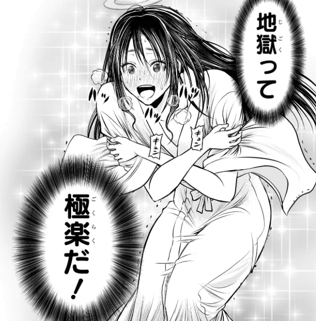 逃げ上手の若君』(松井優征作品)公式 on X: 