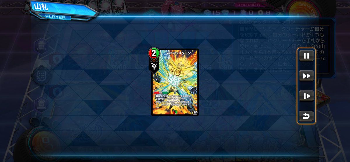 しー #ネフティス推し♪ tweet media