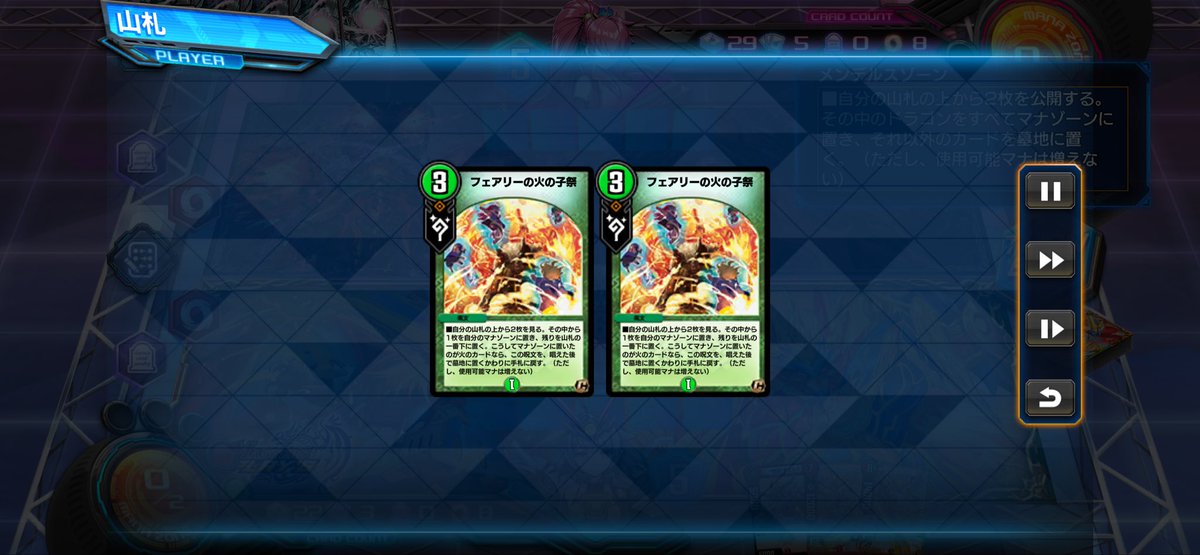 しー #ネフティス推し♪ tweet media