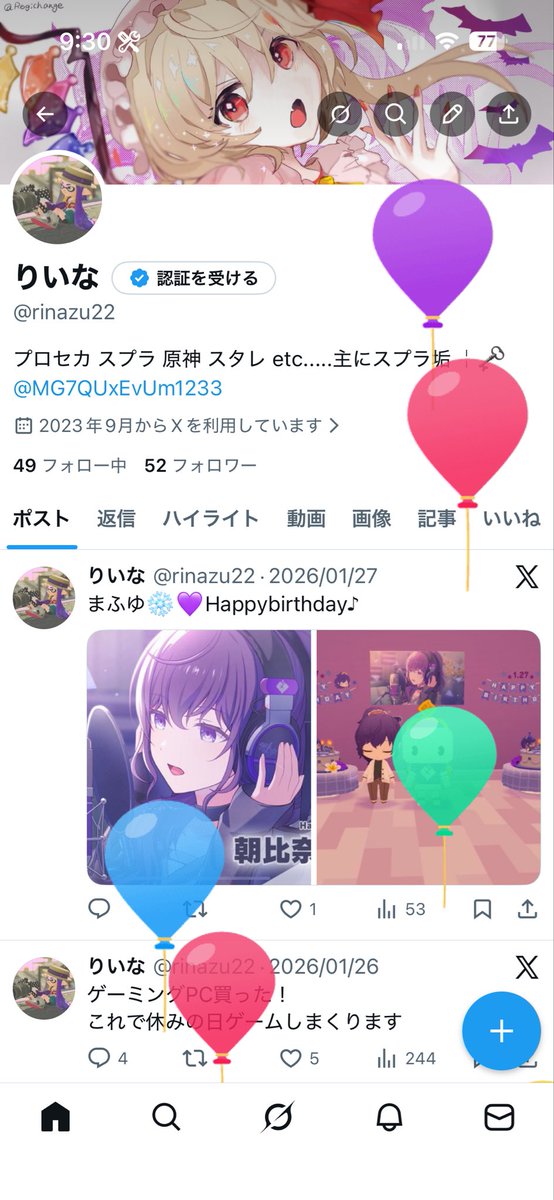 rinazu22's tweet photo. またひとつ大人になりました https://t.co/rEWeSL3Qzj