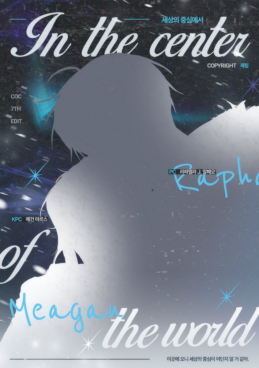 지니 · 일구 tweet media