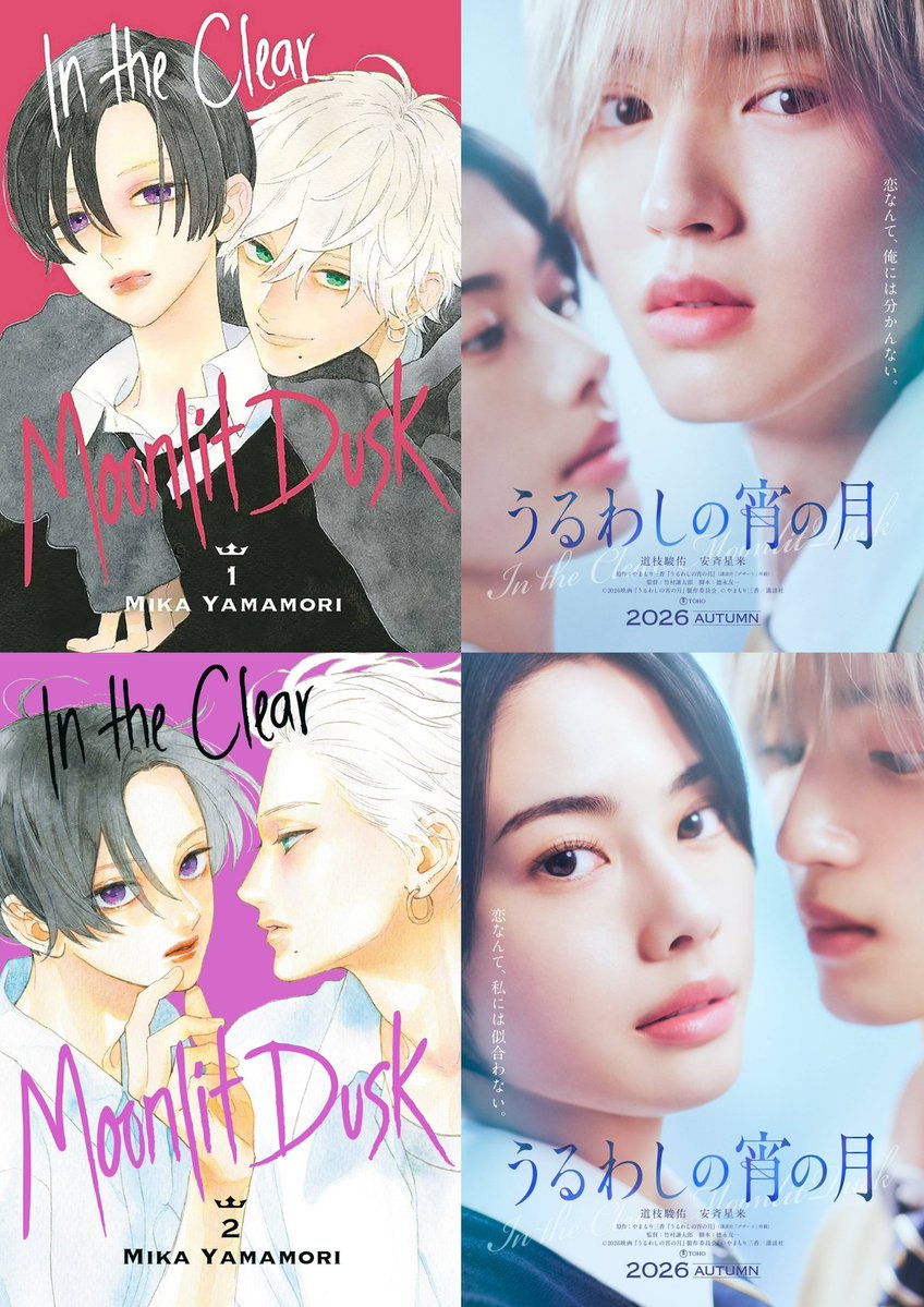 อมกกกก live action เมื่อสาวหล่อขอมีรัก มาจริงงง !!!

เป็นเรื่องราวของการพบกันระหว่างเธอและเขาที่มีฉายาว่า “เจ้าชาย” เหมือนกัน 🌙👑

แคสที่จริงใจสุดๆ มิจจี้กับเซระจังหล่อสวยถอดแบบมังงะมาเป๊ะๆ เป็นอิชิมุระเซมไปกับโยยจังที่ถูกต้องมาก แล้วมิจจี้ในบทรุ่นพี่สุดแพรวพราว ระเบิดระเบ้อเกิน