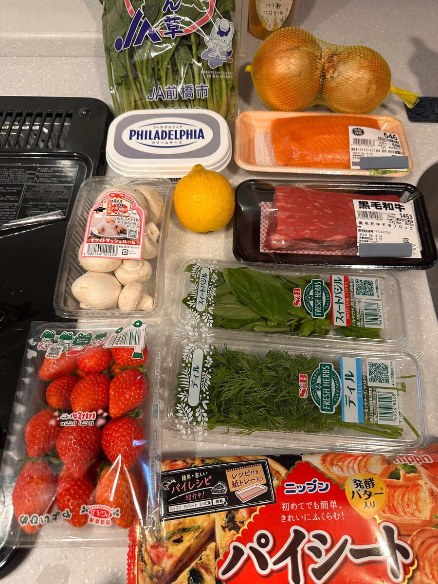 いく|日本あげまんリーダー tweet media