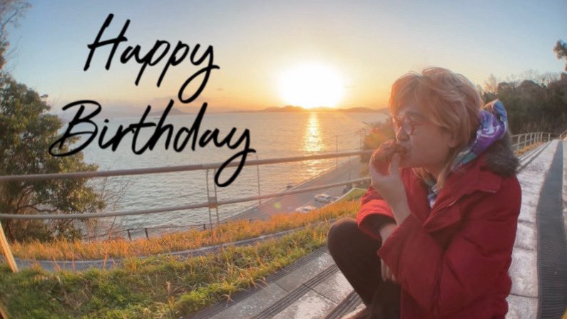 yukarin3no's tweet photo. お誕生日おめでとうございます🎉
配信いつもありがとう！　　　　　　　　　　　　　

#野田草履P https://t.co/VofqME40QM