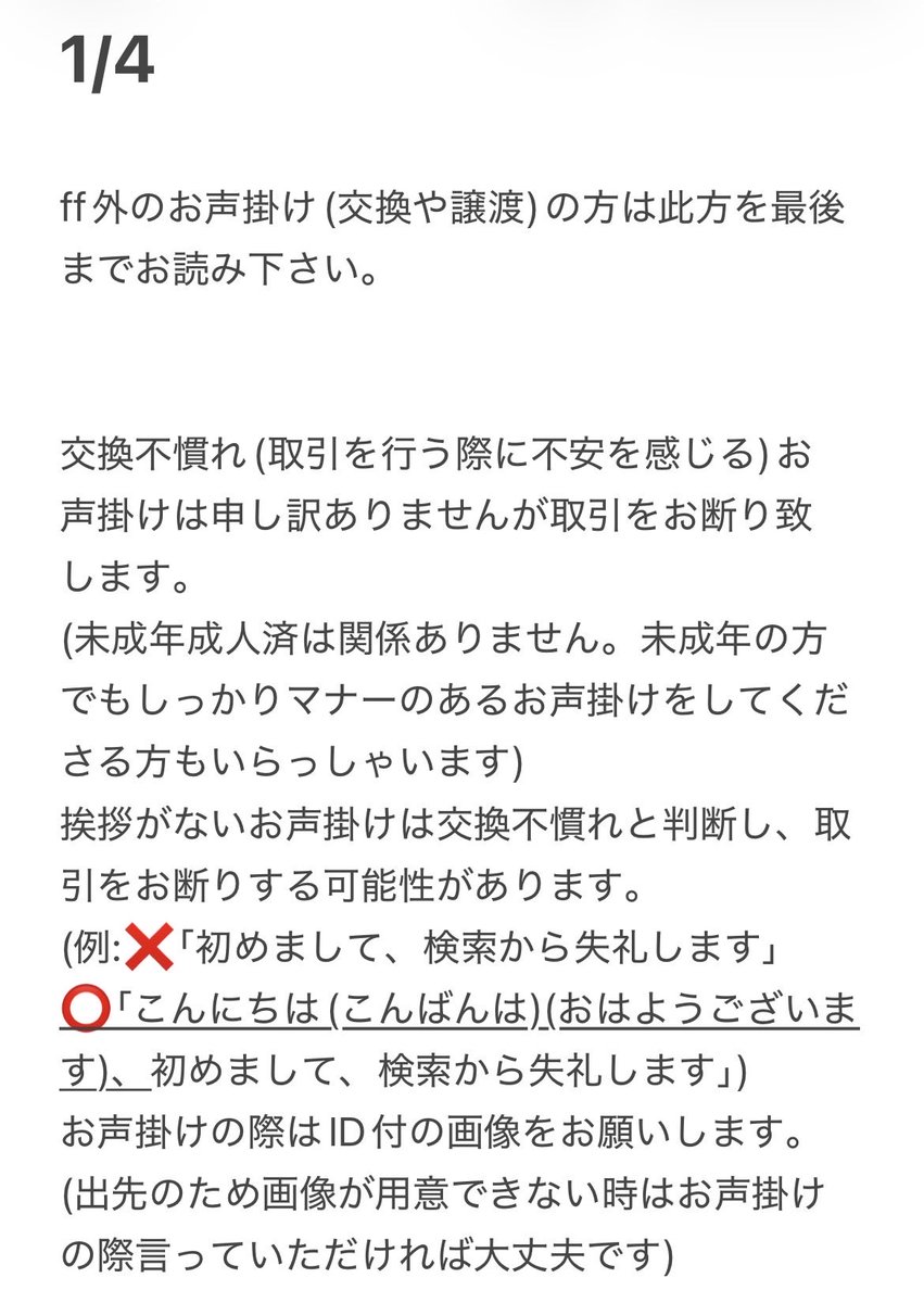 魔里(マサト)@固定ツイ有 tweet media