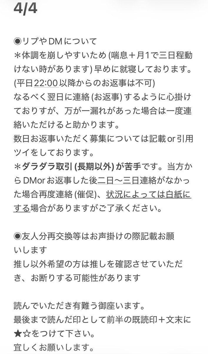 魔里(マサト)@固定ツイ有 tweet media