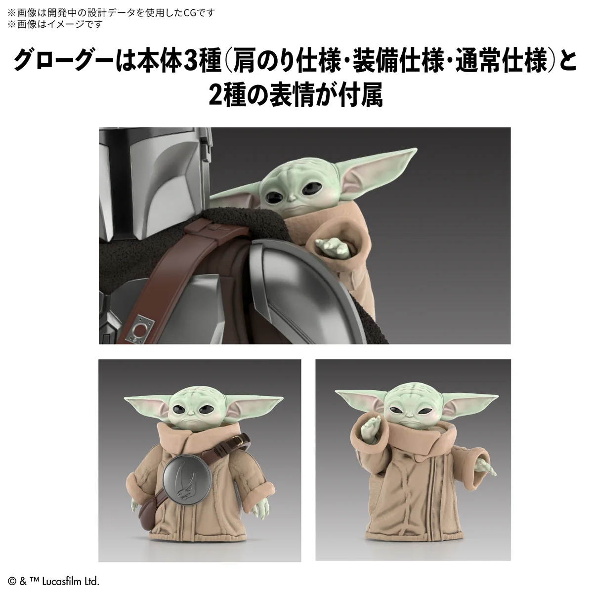 BANDAI HOBBY公式（BANDAI SPIRITS） on X: 