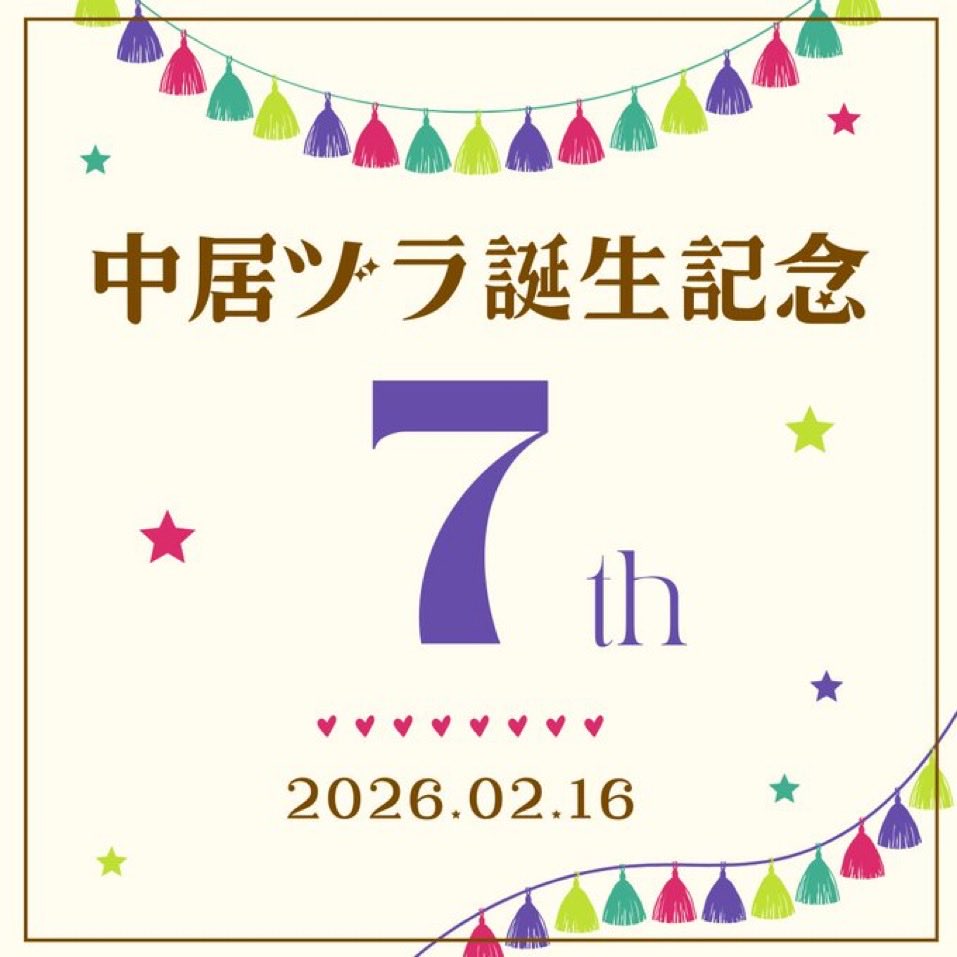 maomao11073's tweet photo. 中居ヅラお誕生日記念日0216

オンオンでまたあの声聴きたい💙 https://t.co/VfG1d4QvOv
